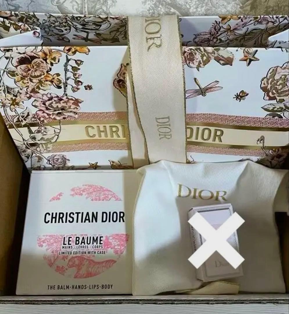 DIOR LE BAUME　ルボーム　限定品　ケース付