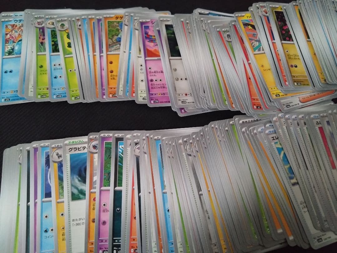 ポケカ メガリザードンXex SAR 他 まとめ売り