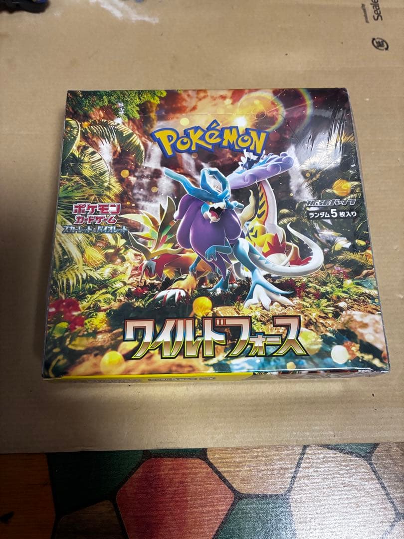 ポケモンカードゲーム ワイルドフォース