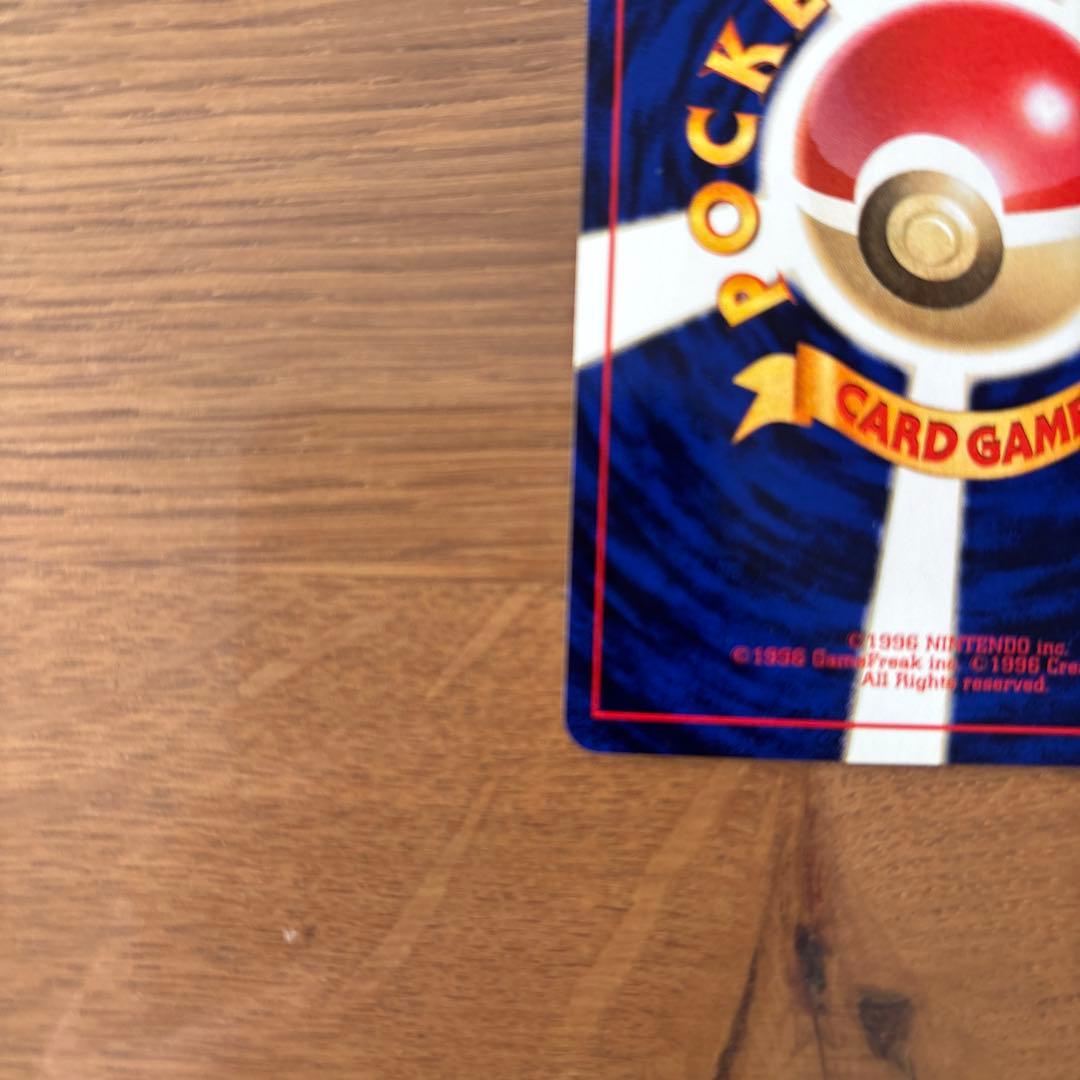 キュウコン ★ 第1弾拡張パック