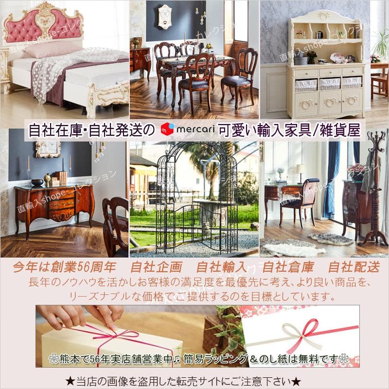 シノワズリ3点セット　専用ページです。薔薇雑貨 おしゃれ ロココ ギフト ローズ