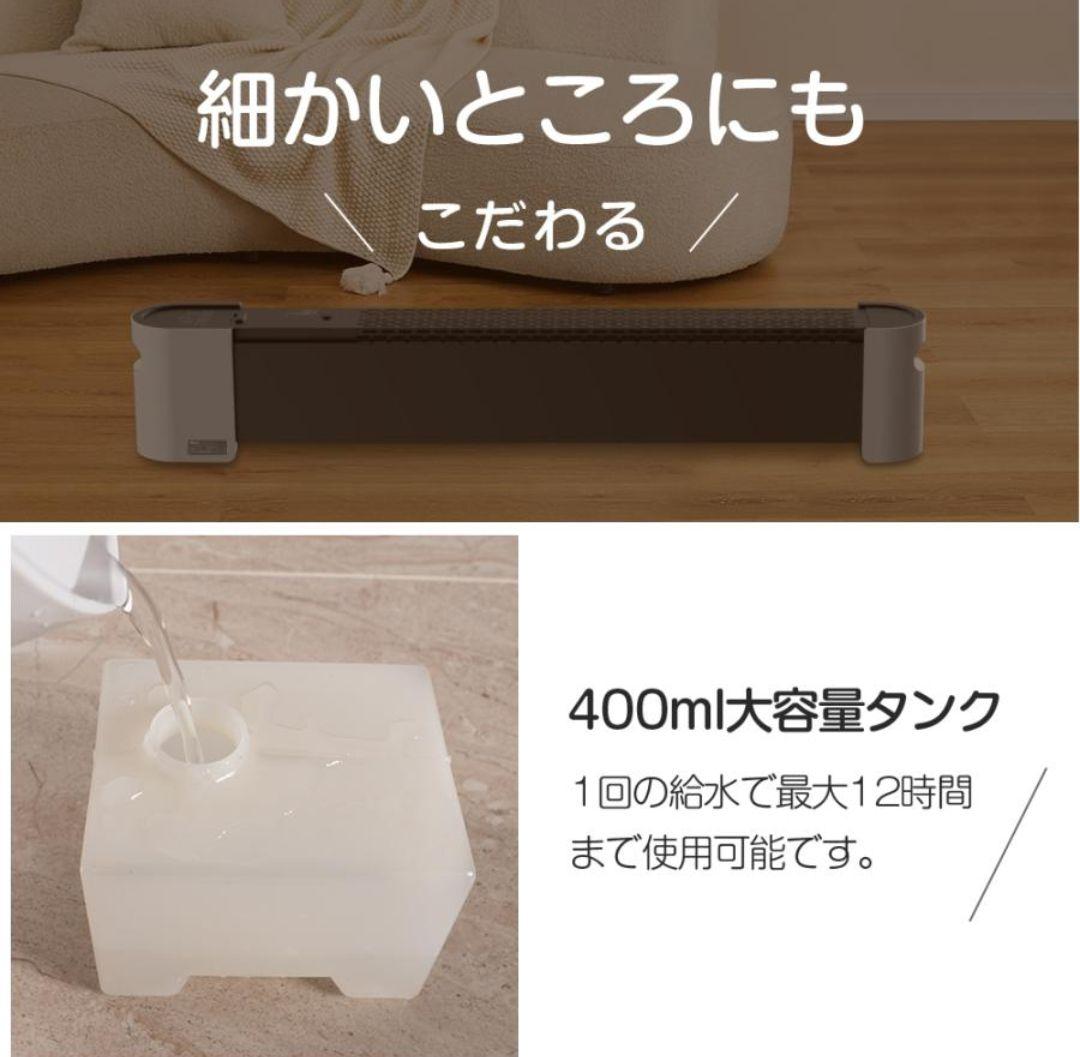 セラミックファンヒーター ND20-21R