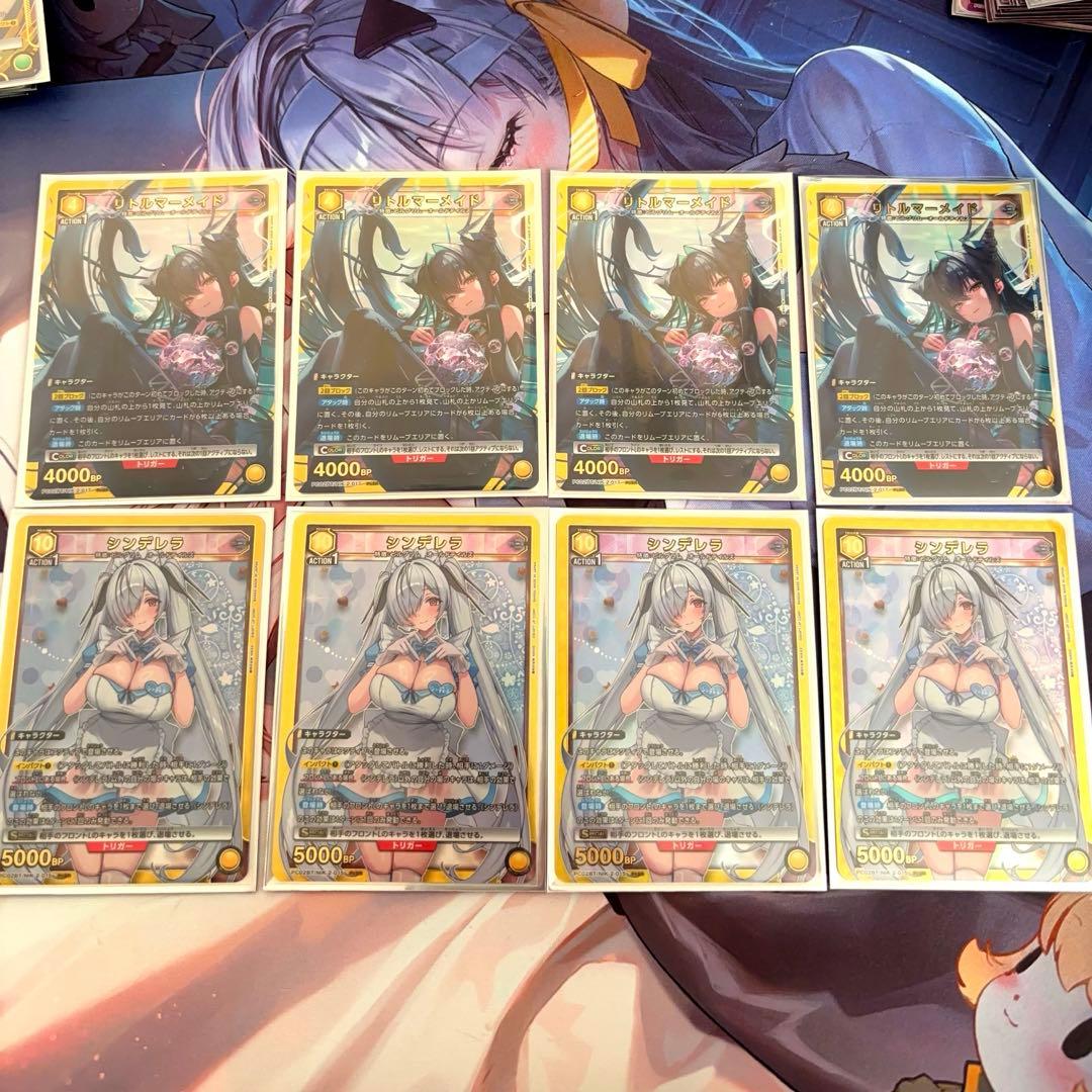 ユニオンアリーナ nikke PcSR シンデレラ リトルマーメイド 4枚セット