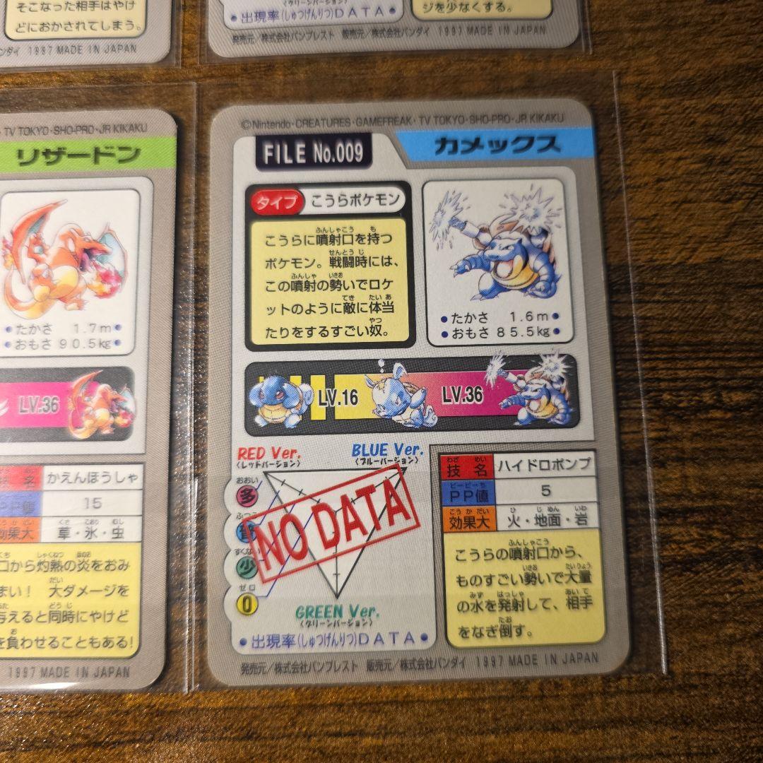 超美品　貴重　バンダイ 1997 カードダス 御三家　セット