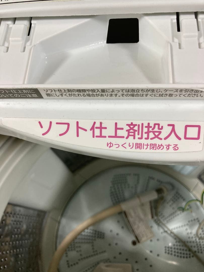 日立洗濯機　ビートウォッシュ　BW-7TV 7kg [送料無料]