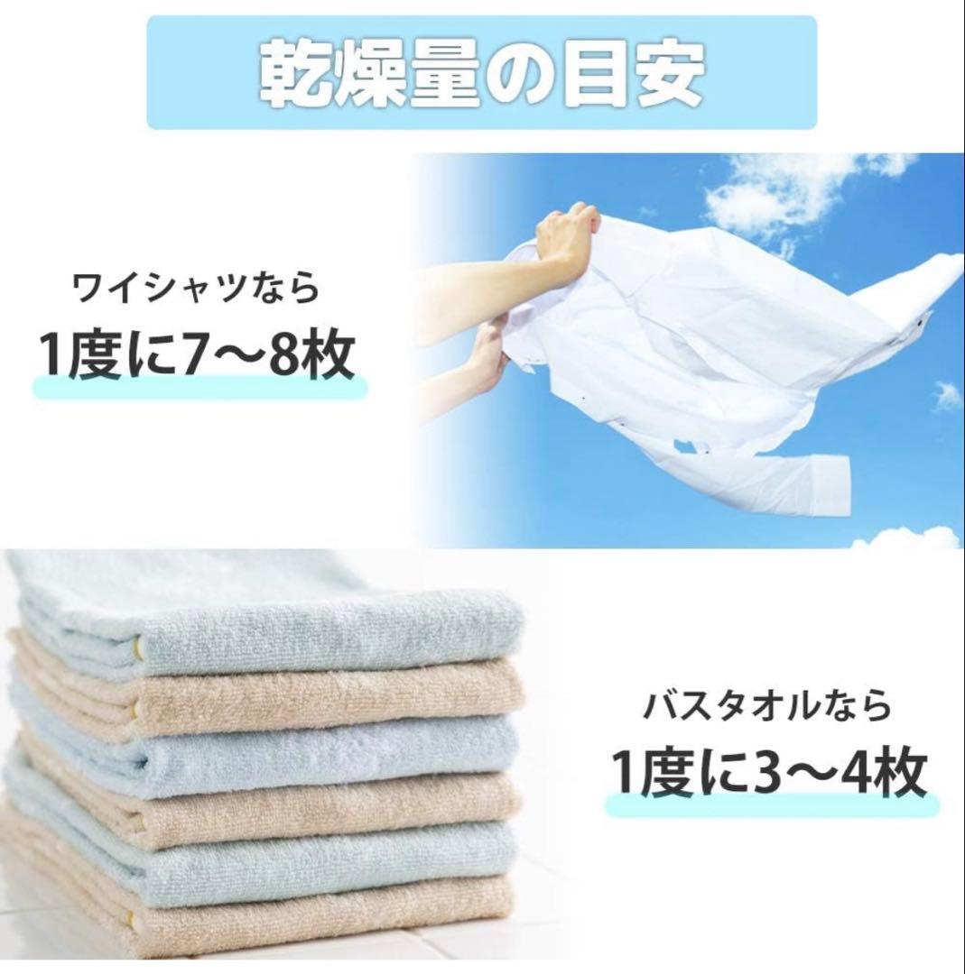 小型衣類乾燥機 2.5kg SeatheStars