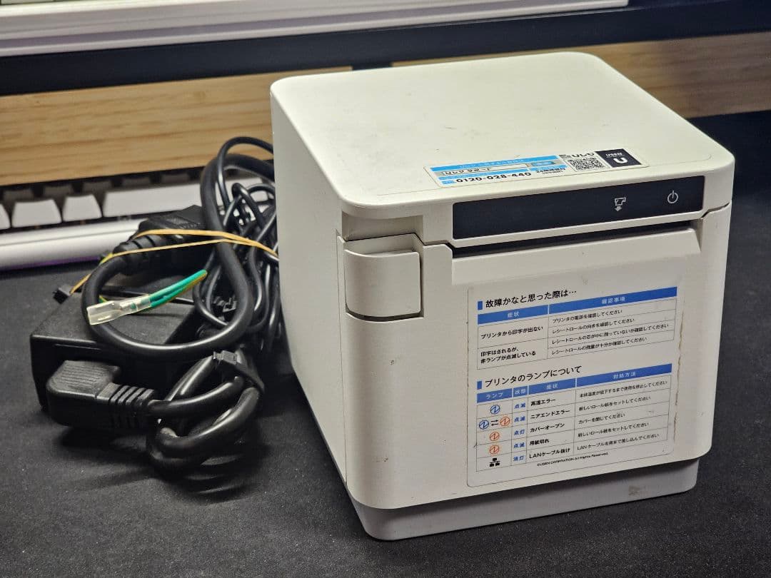 スター精密レシートプリンタ　mC-Print3　MCP31LB WT