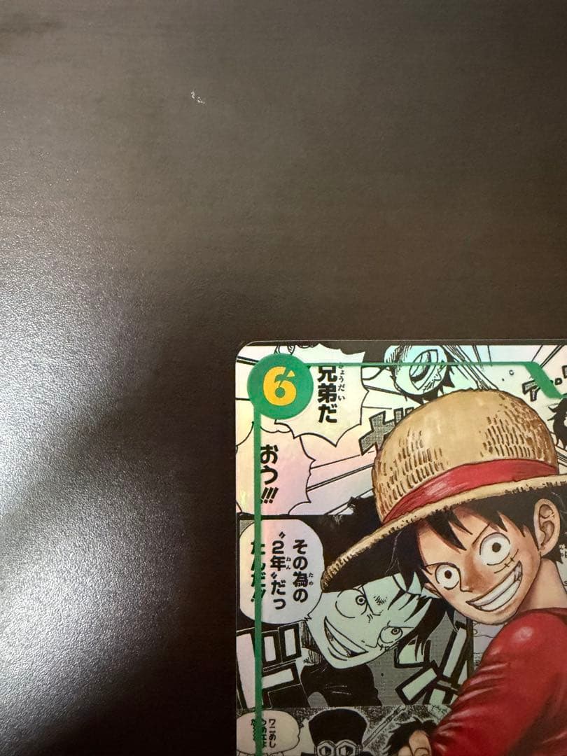 ワンピースカードゲーム　ルフィ コミパラ　OP13-118 受け継がれる意志