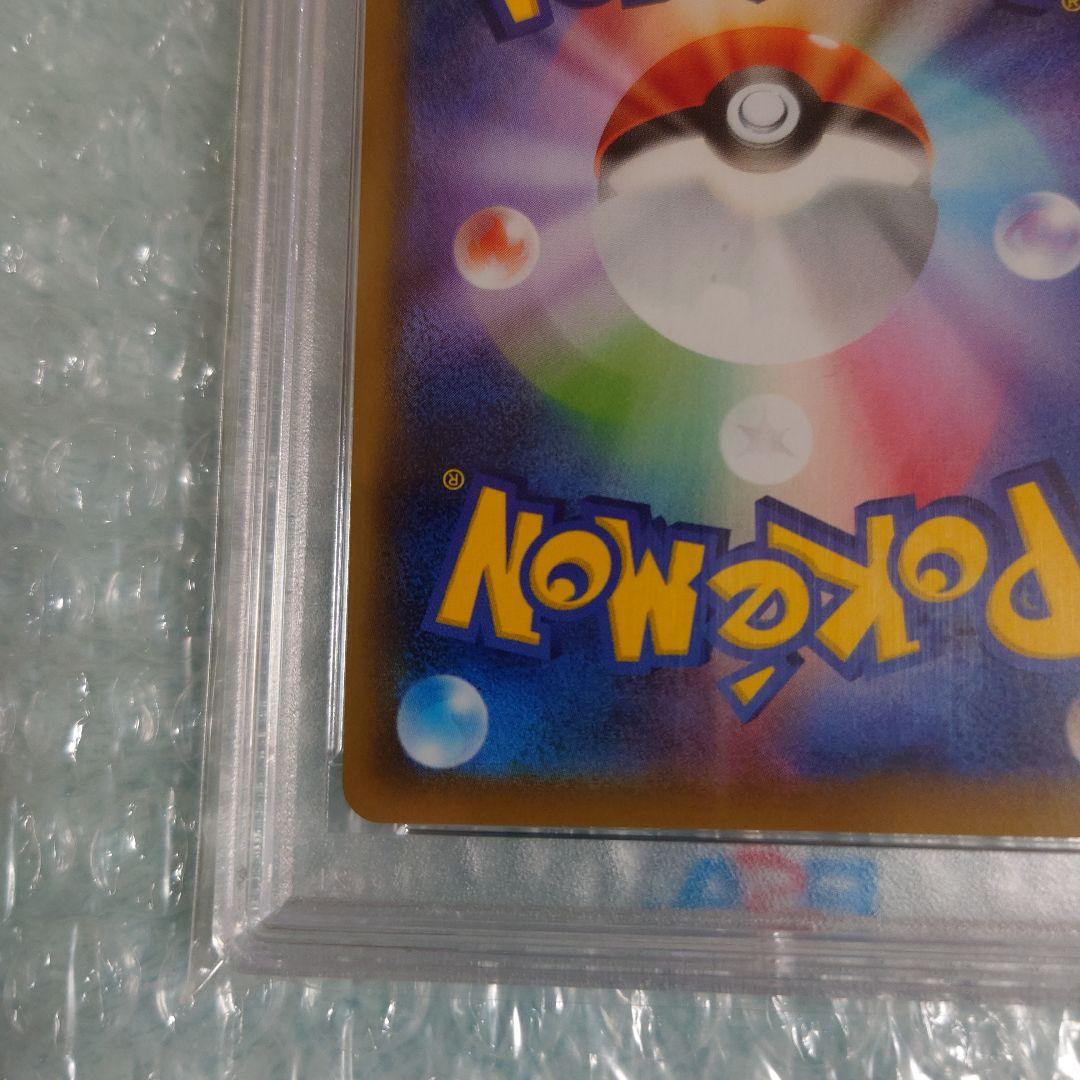 最安値　PSA10　ガラルファイヤーV　s5a 078/070 ポケモンカード