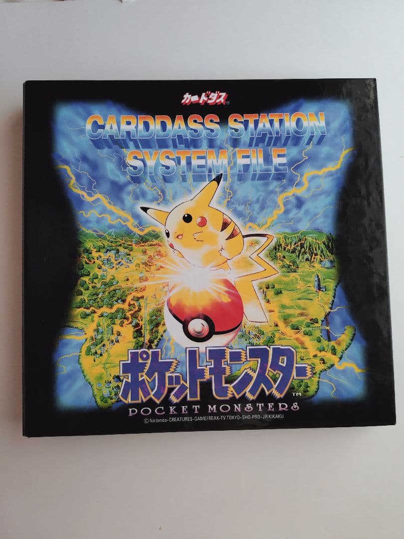 ポケモンカードダス システムファイル入り ポケモン115枚115種類