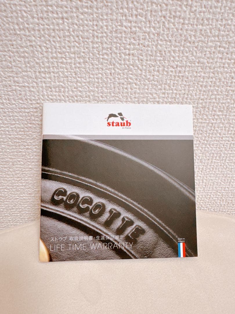 ルミ姉⭐︎【美品】煮込み料理が美味しい◎staubワナベMリネン