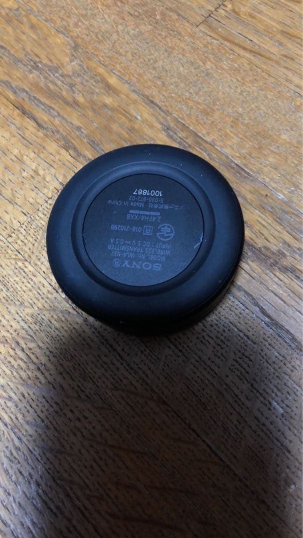 SONY SRS-NS7 HC ワイヤレスネックスピーカー　DolbyAtmos