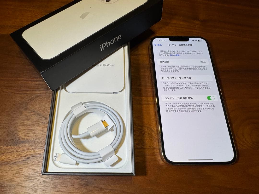 【美品】Apple iPhone13ProMax 128G ゴールド