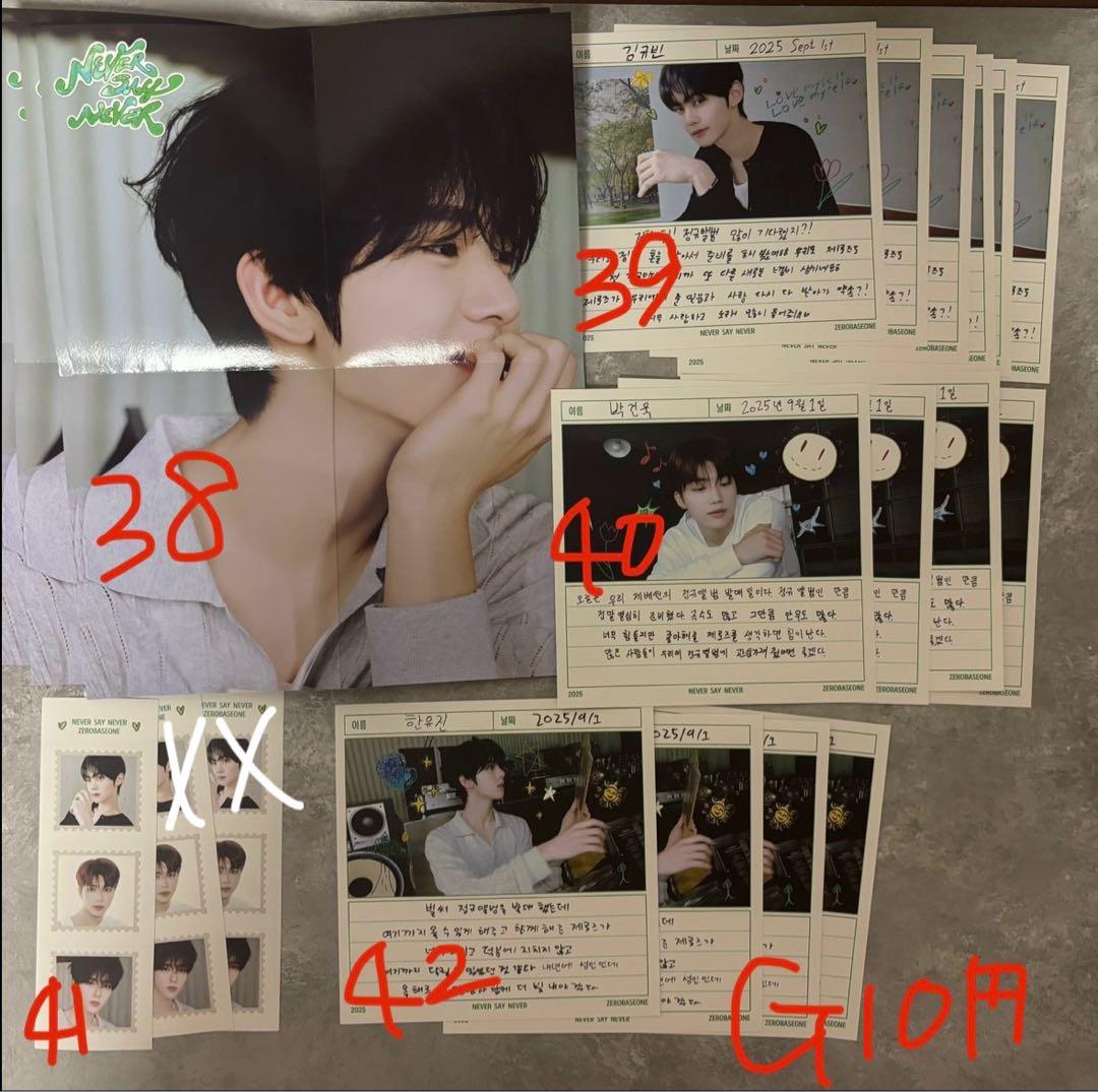 zb1 ZEROBASEONE ゼベワン トレカ 封入 CD