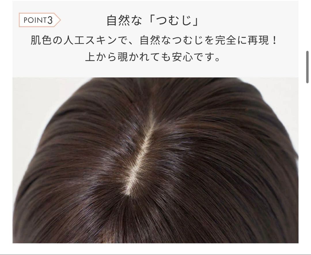 ロング フルウィッグ 「天使のベースウィッグ」　Lサイズ　ダークラテハイライト