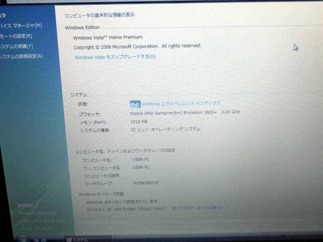 NEC LaVie LL565/LG6BK Windows Vista 動作品