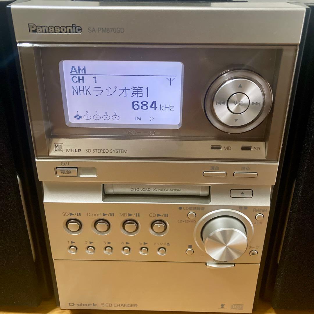 Panasonic SC-PM870SD ミニコンポ CD スピーカー コンポ