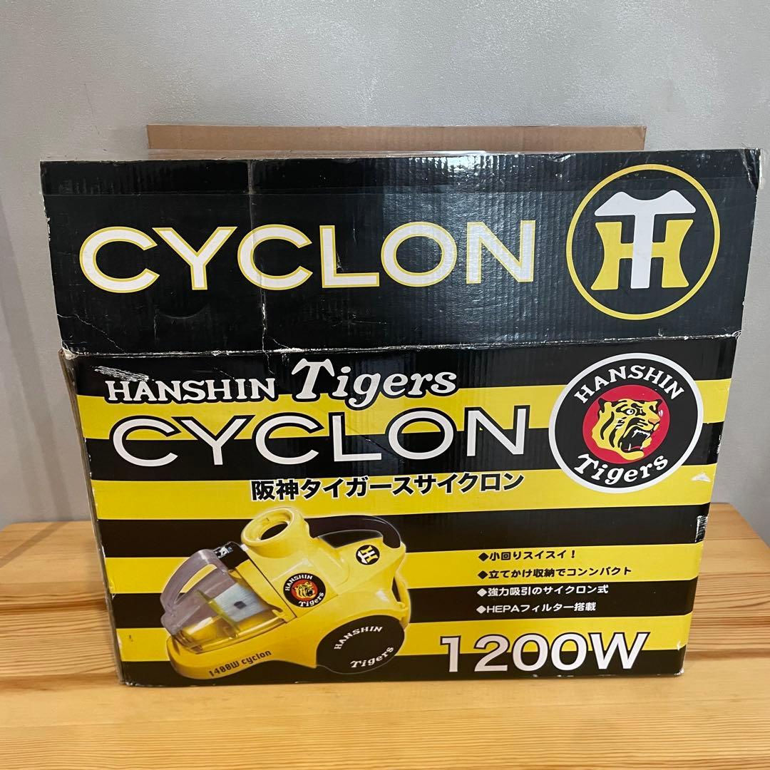 阪神タイガースサイクロン掃除機　1200W 強力吸引掃除機