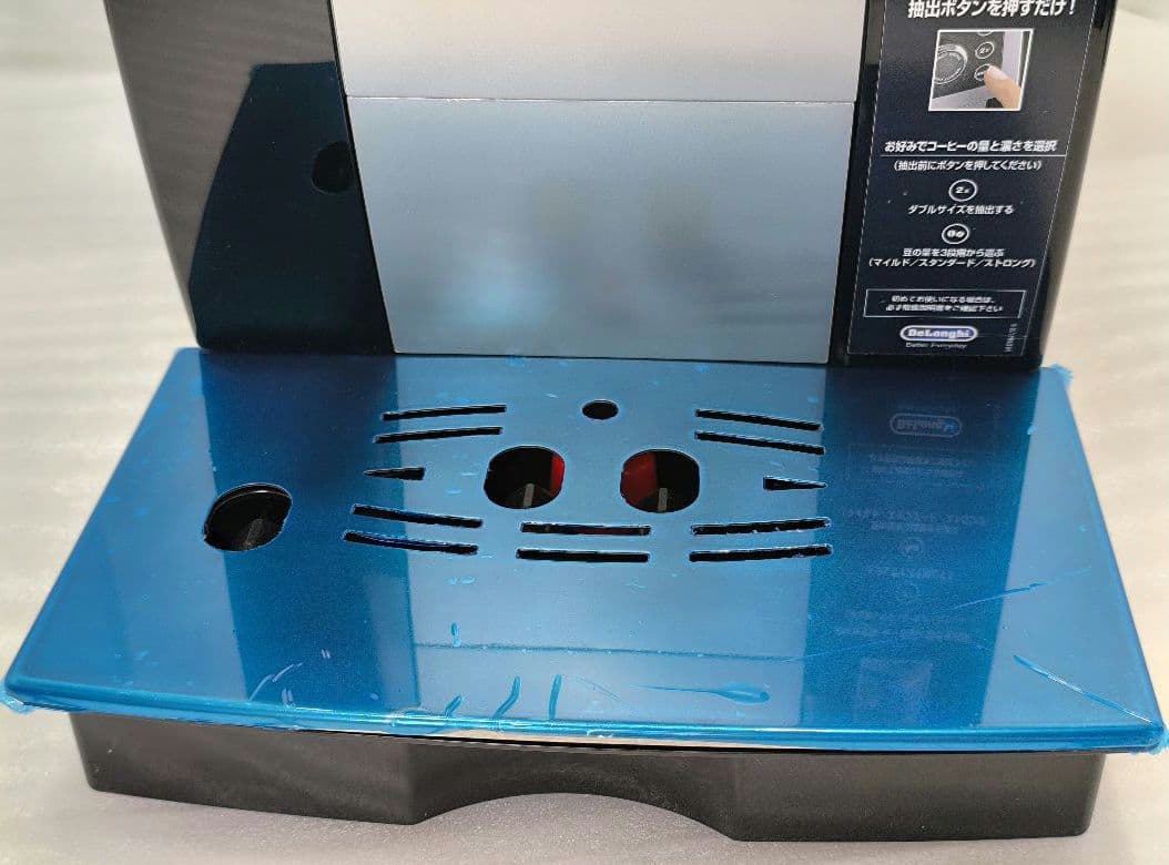 デロンギ　マグニフィカSカプチーノ　全自動コーヒーマシン　2　ECAM23260