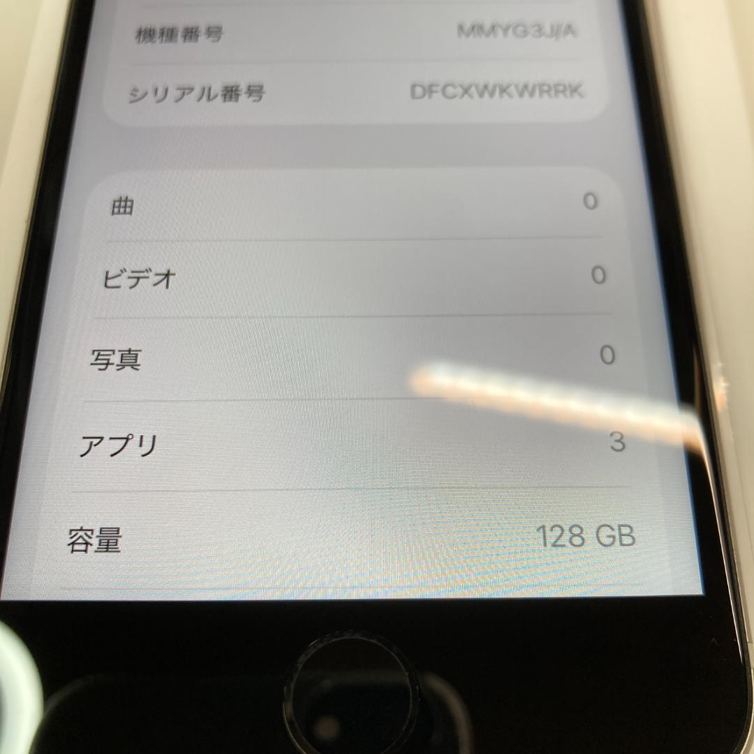iPhoneSE3 128gb【極美品☆新品バッテリー】