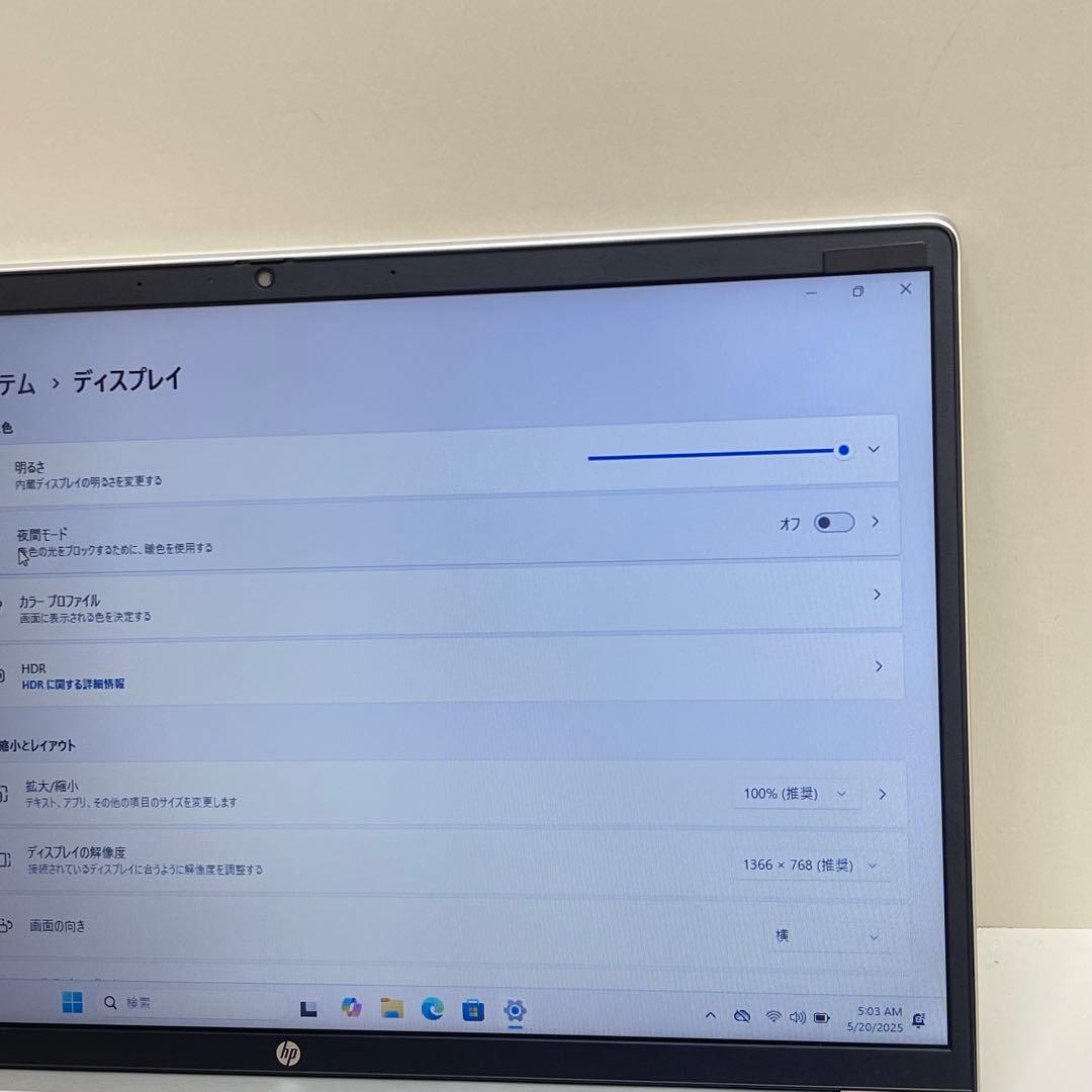 Windowsノート本体 #886 HP ProBook 450 G10 i5-1335U 16GB