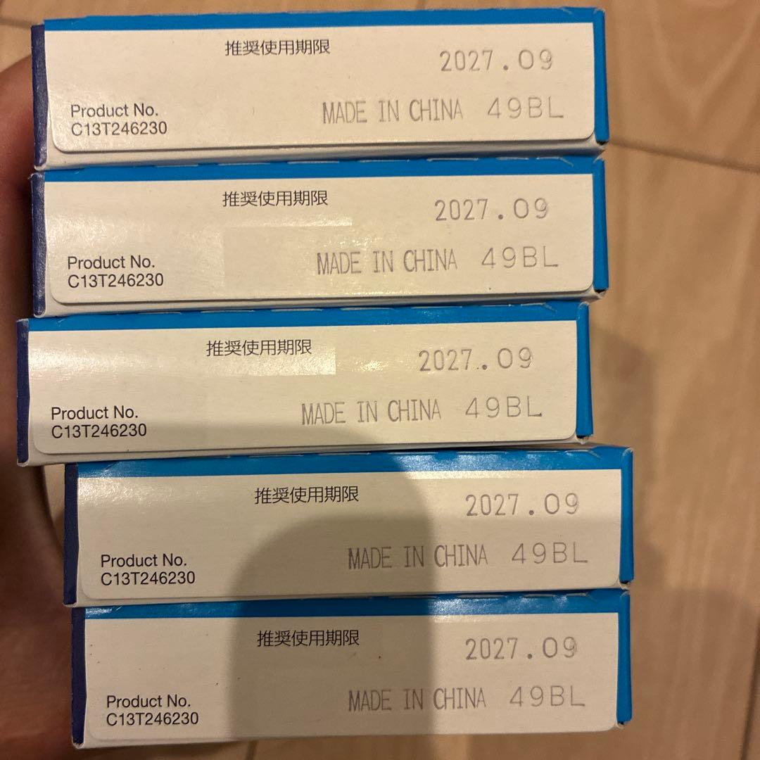 EPSON インクカートリッジ 76 10個セット