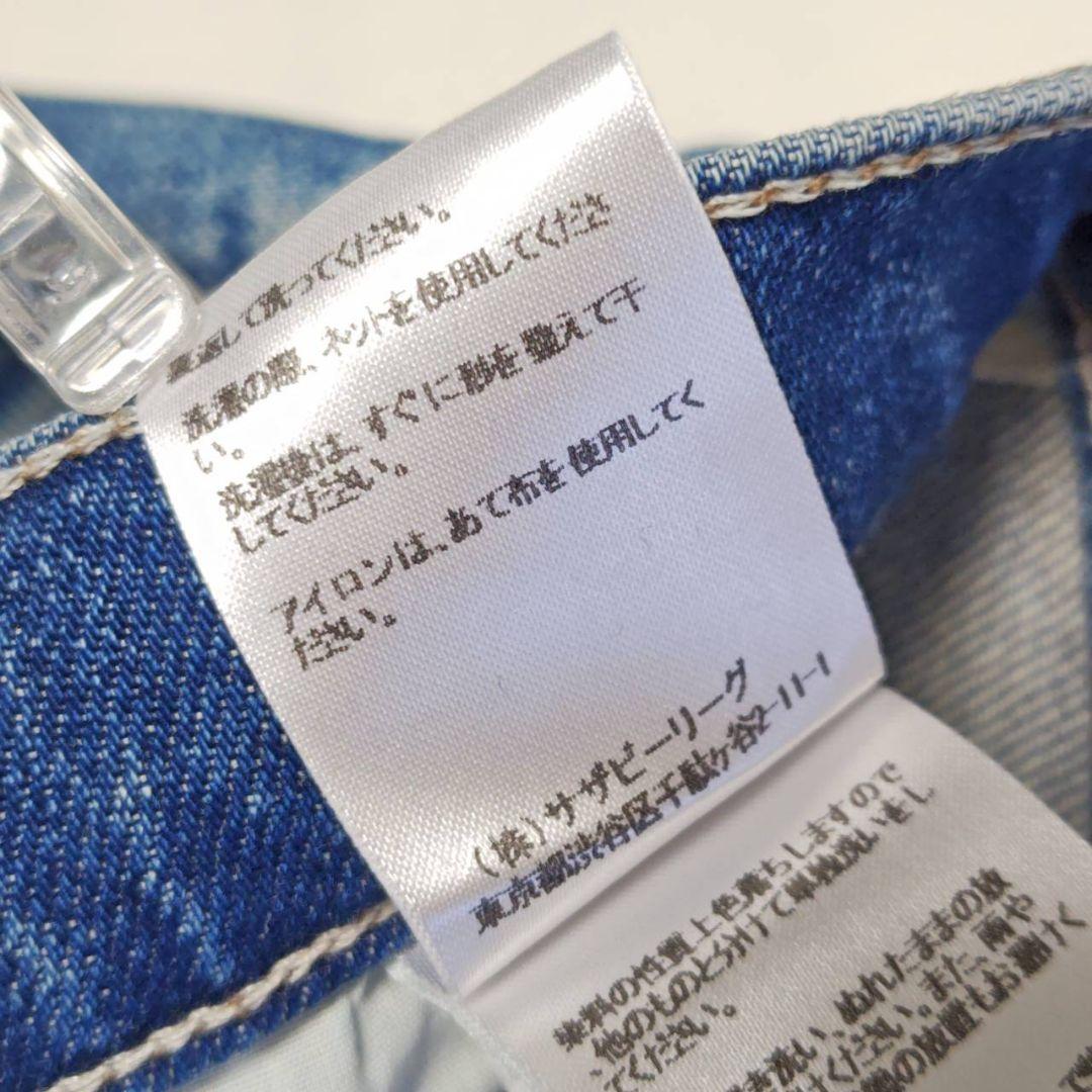 新品 MOTHER インサイダーCROP STEP フレイ 25 ブルー デニム