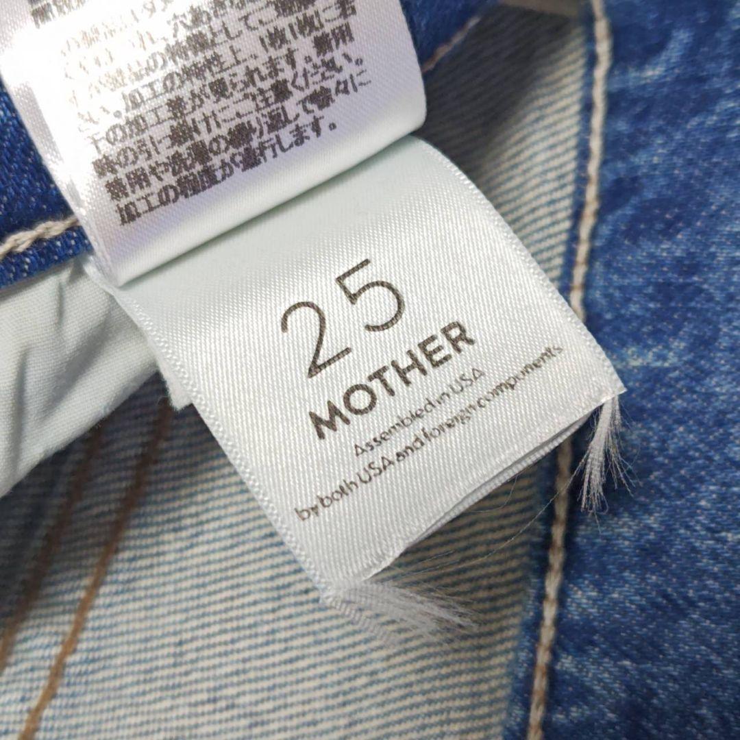 新品 MOTHER インサイダーCROP STEP フレイ 25 ブルー デニム