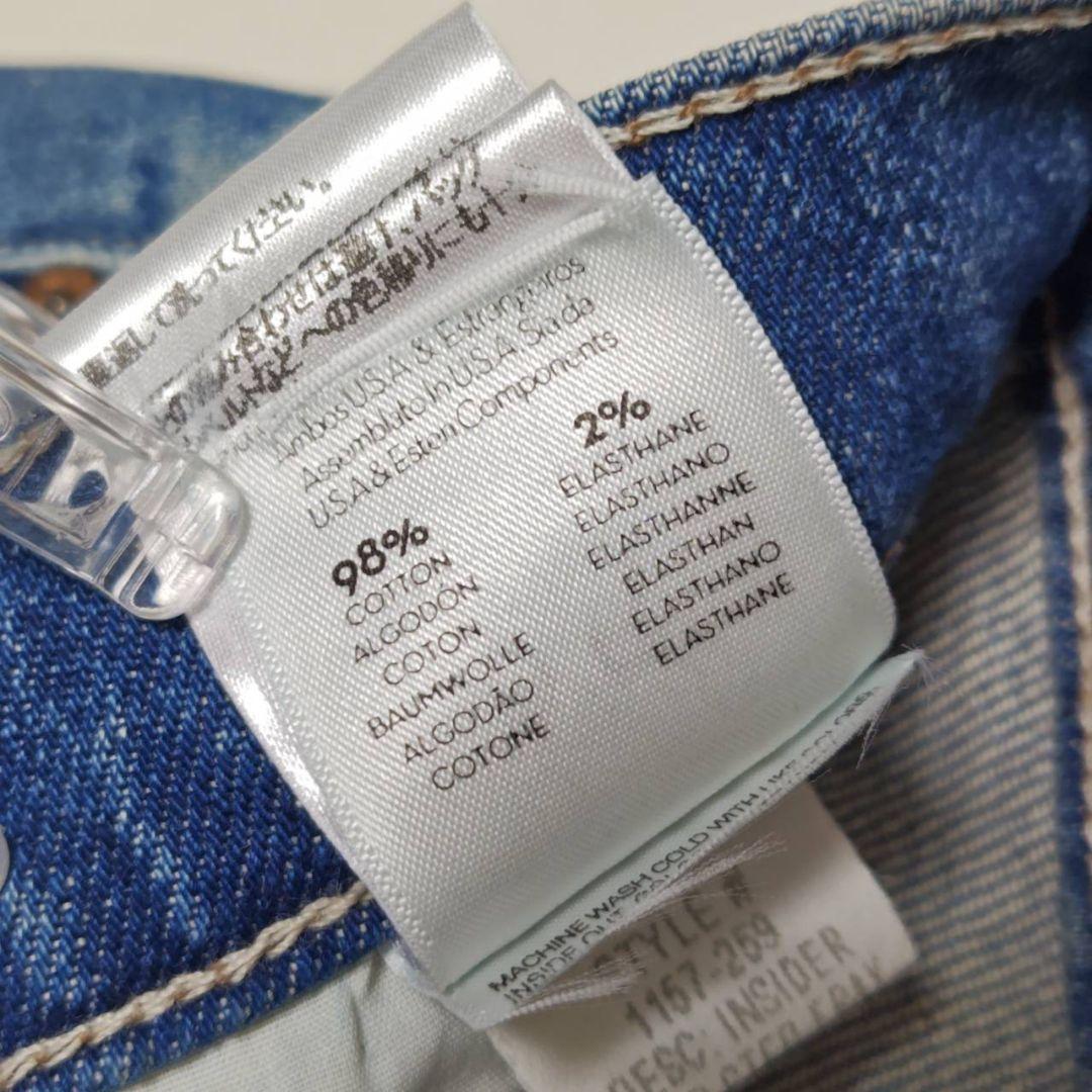 新品 MOTHER インサイダーCROP STEP フレイ 25 ブルー デニム