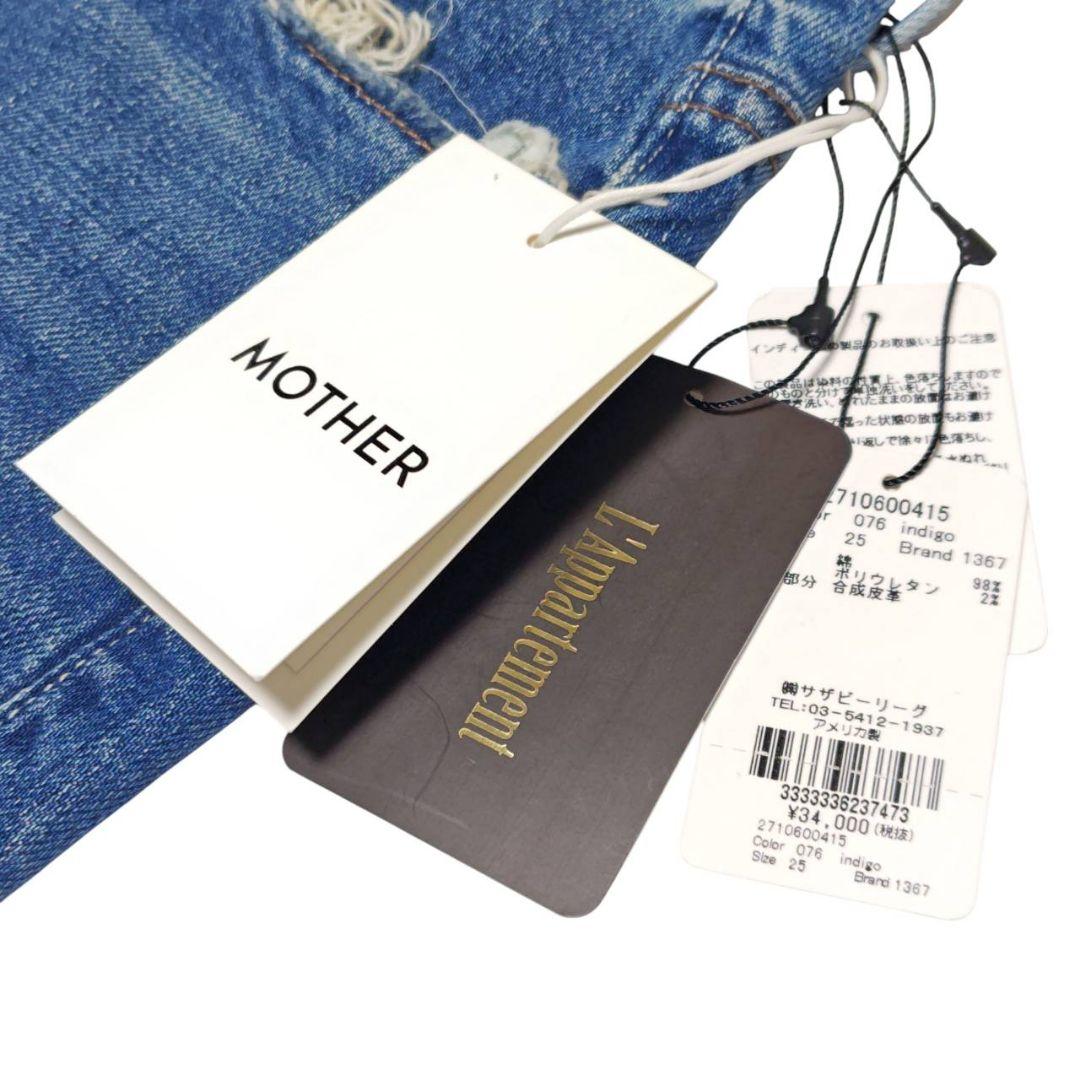 新品 MOTHER インサイダーCROP STEP フレイ 25 ブルー デニム