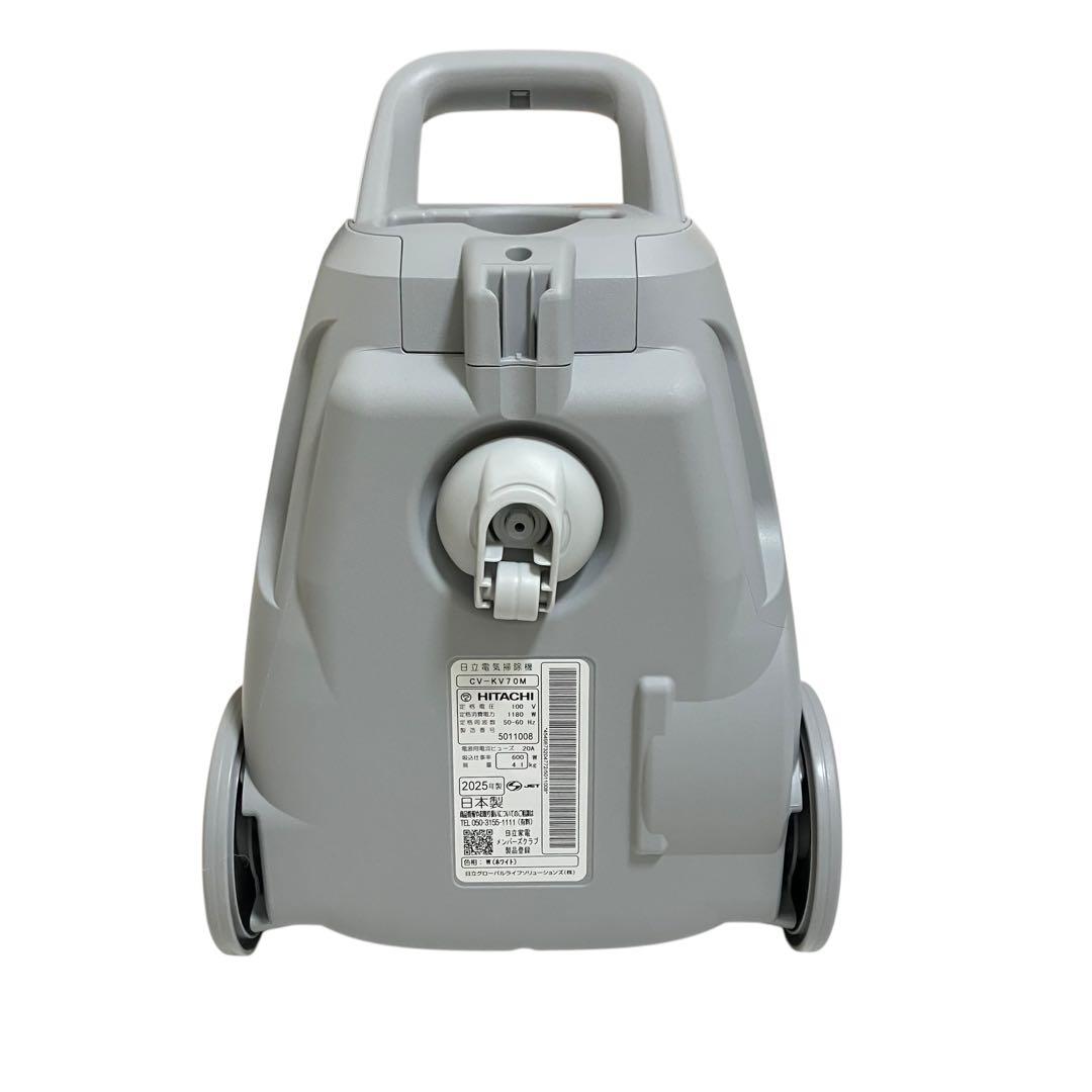 日立　紙パック式　掃除機　クリーナー　かるパック　CV-KV70M 2025年製