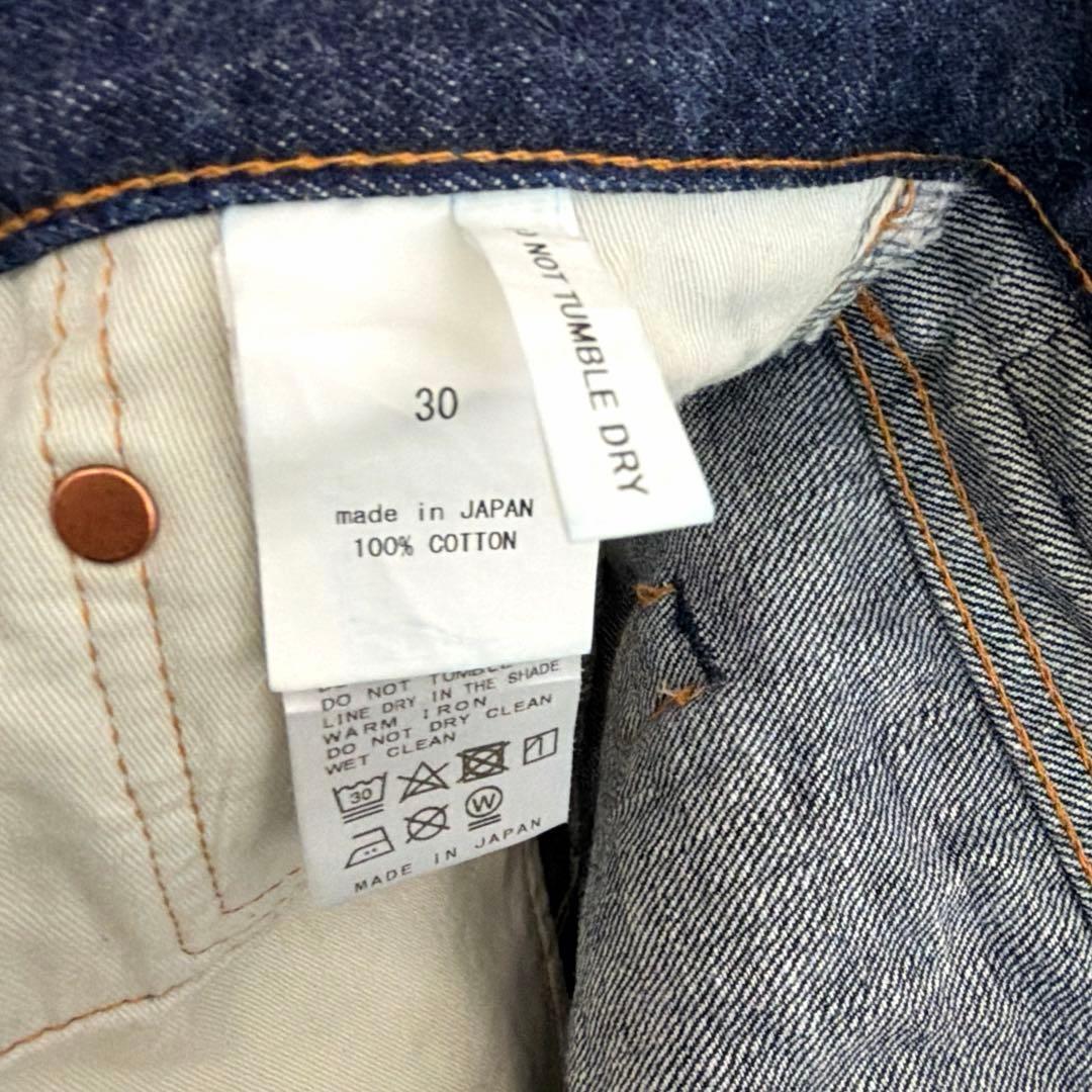 chimala ジャーナルスタンダードラックス　チマラ　セルビッチデニムパンツ