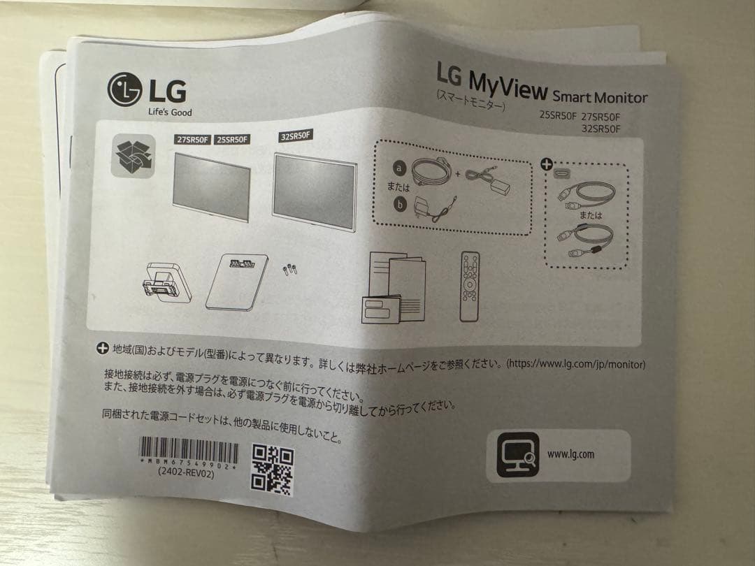 LG 27SR50F-W Smart Monitor 27インチ