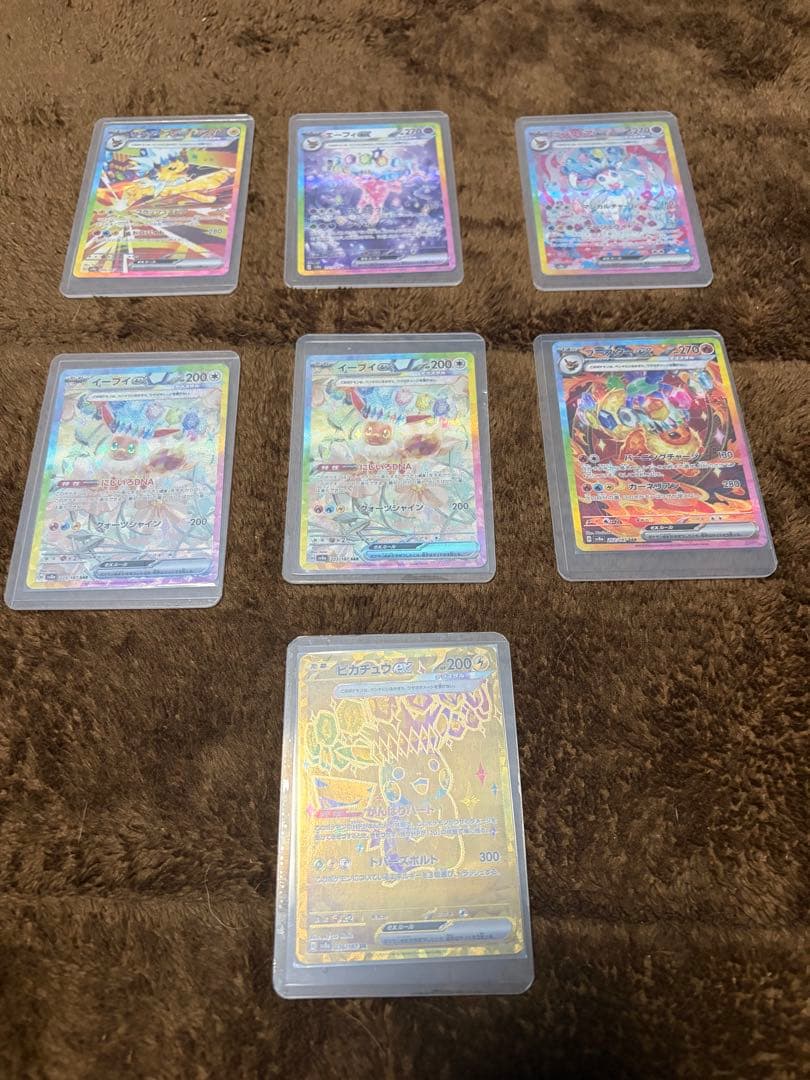 ポケモンカード テラスタルフェスex ブイズ5種＋ピカチュウUR