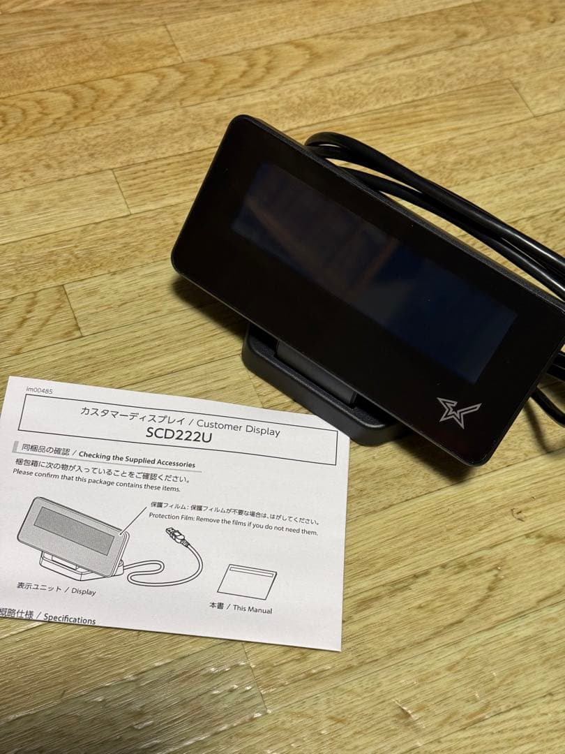 【美品・新品未使用】スター精密 カスタマーディスプレイ SCD222UBLK