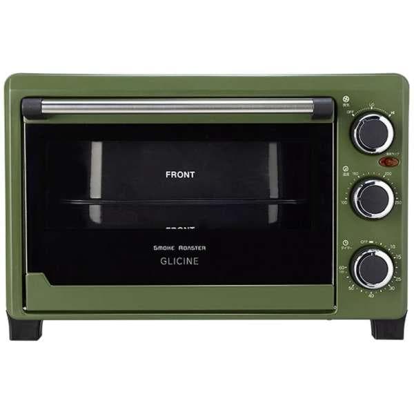 【新品・未使用】グリチネ 燻製スモークロースター ASR-240 カーキ