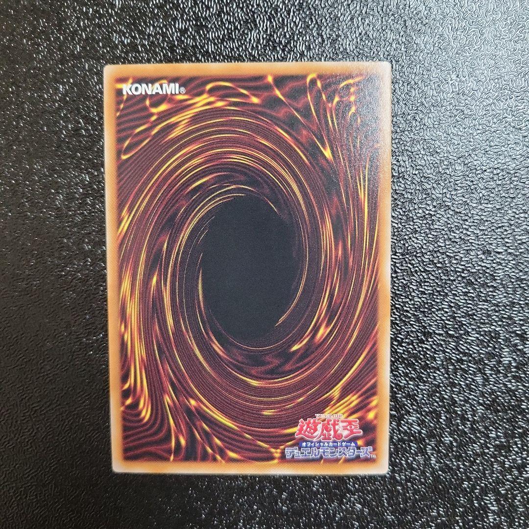 遊戯王カード 閃刀起動 リンケージ プリズマティックシークレットレア