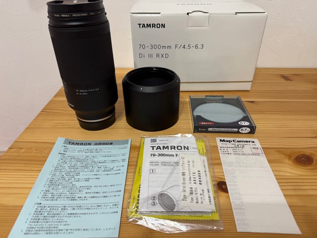 歩熊　美品 TAMRON 70-300mm F/4.5-6.3