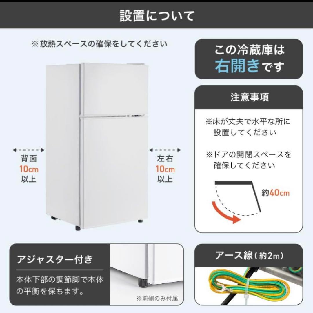 小型冷蔵庫 60L 2ドア 白 シルバー コンパクト 省エネ