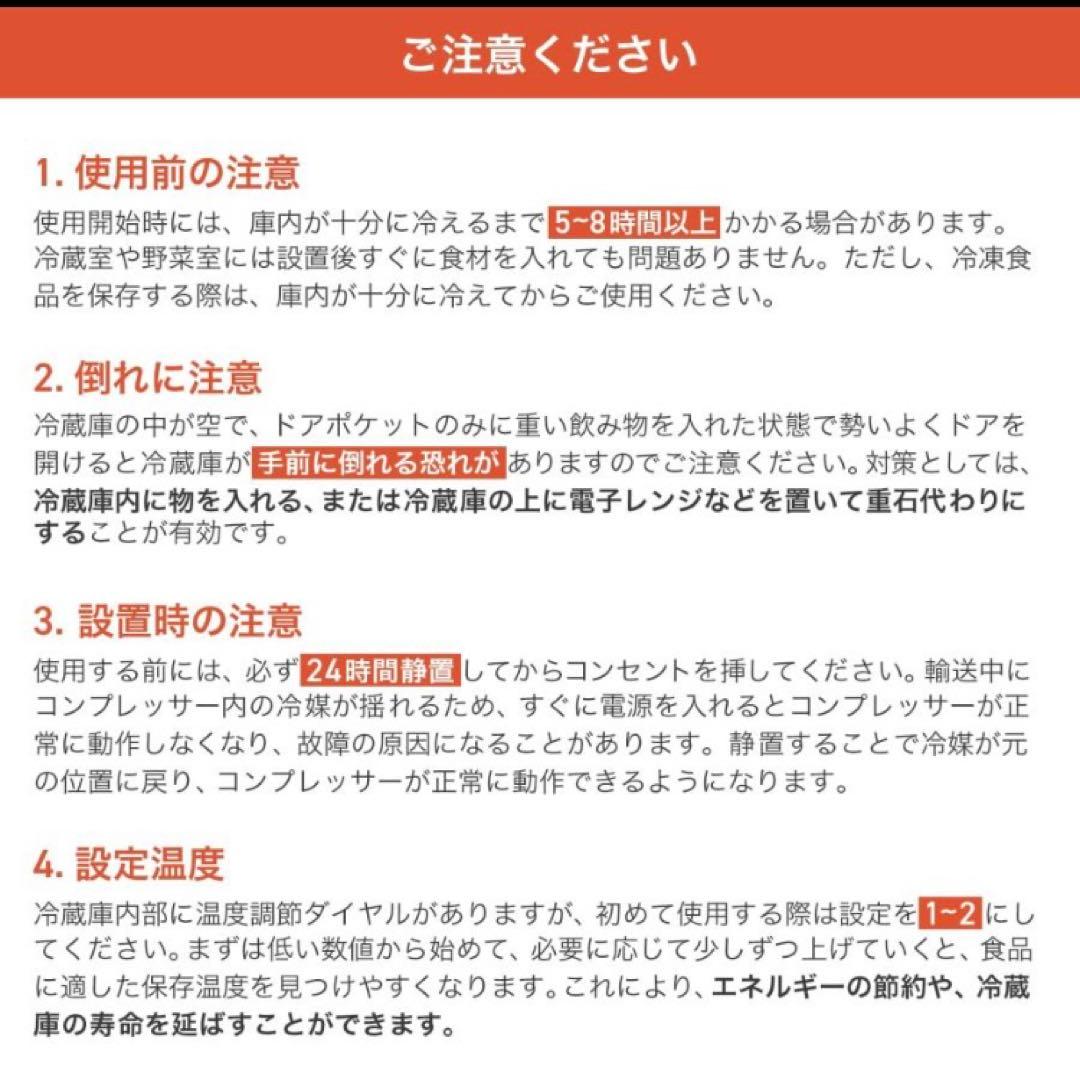 小型冷蔵庫 60L 2ドア 白 シルバー コンパクト 省エネ