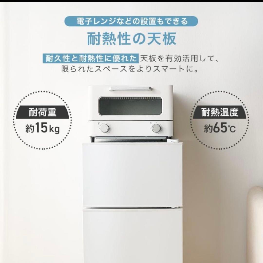 小型冷蔵庫 60L 2ドア 白 シルバー コンパクト 省エネ