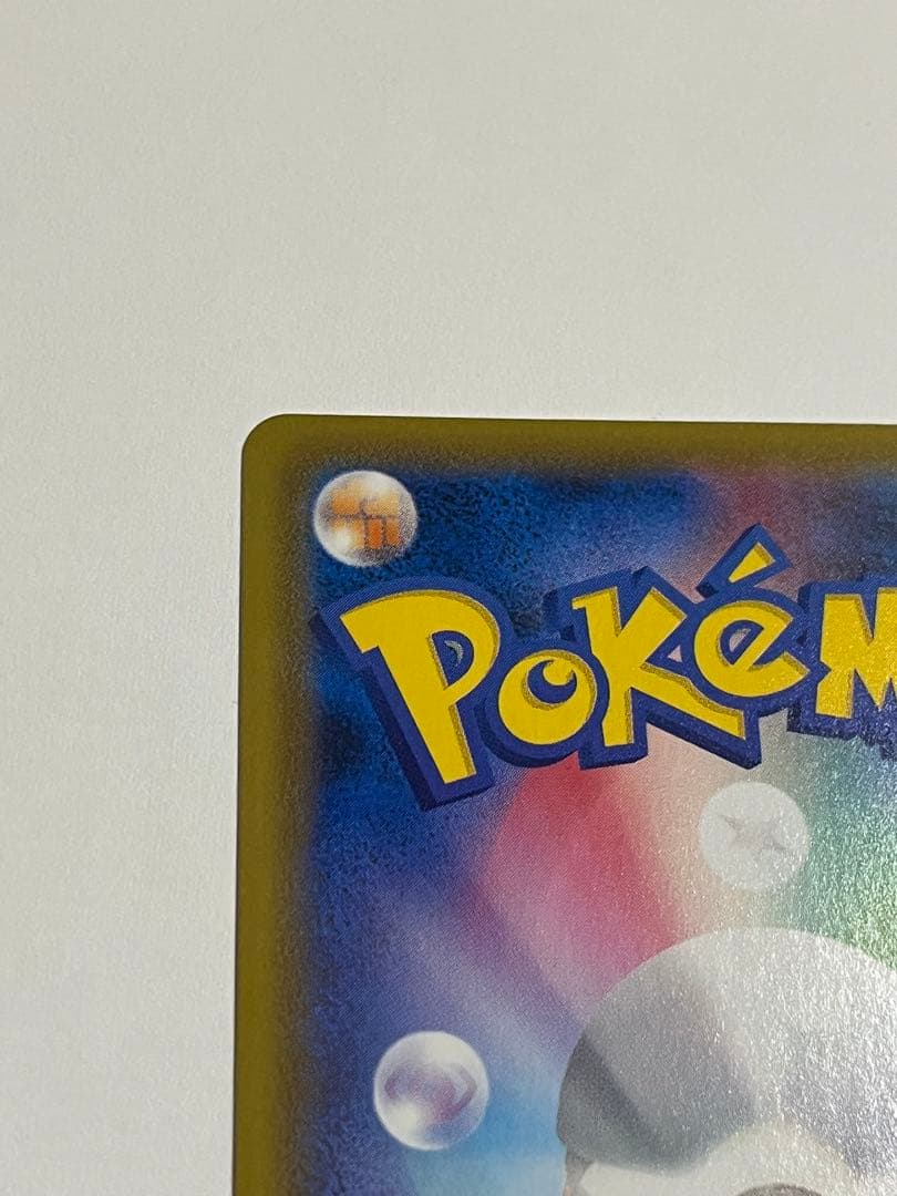 ピカチュウV ゴールデン　25th