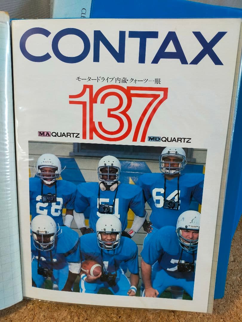 カタログ CONTAX 03