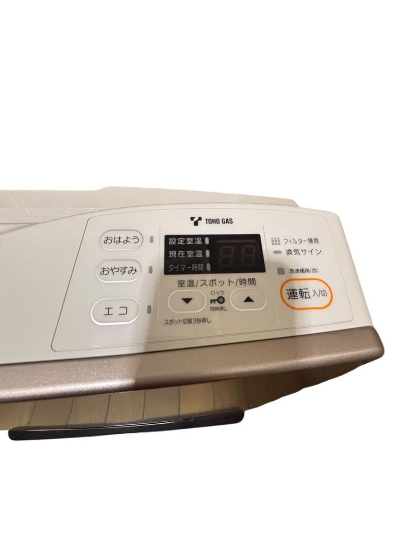 リンナイ ガスファンヒーター RC-U4001E 都市ガス用