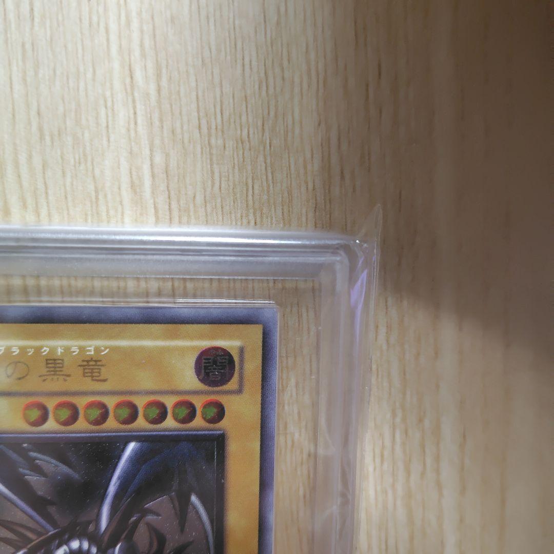 レッドアイズブラックドラゴン レリーフ ars9