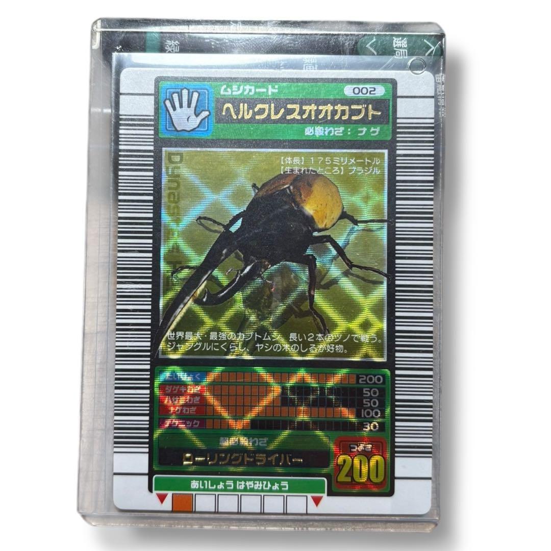 (美品)ムシキングカード 2003 スプリング春 金 ヘラクレス