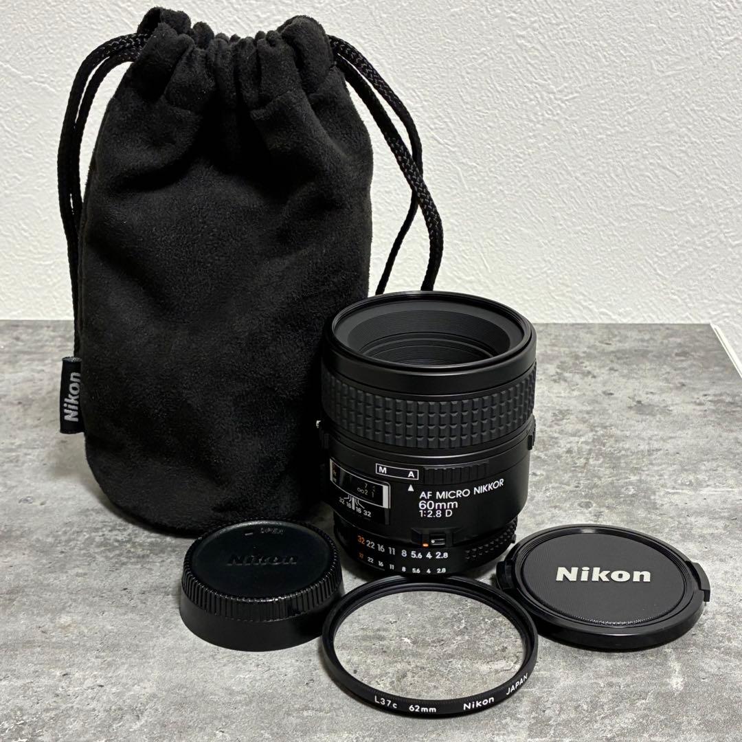 ⭐️美品⭐️ニコン Nikon AF NIKKOR 60mm f2.8D 単焦点