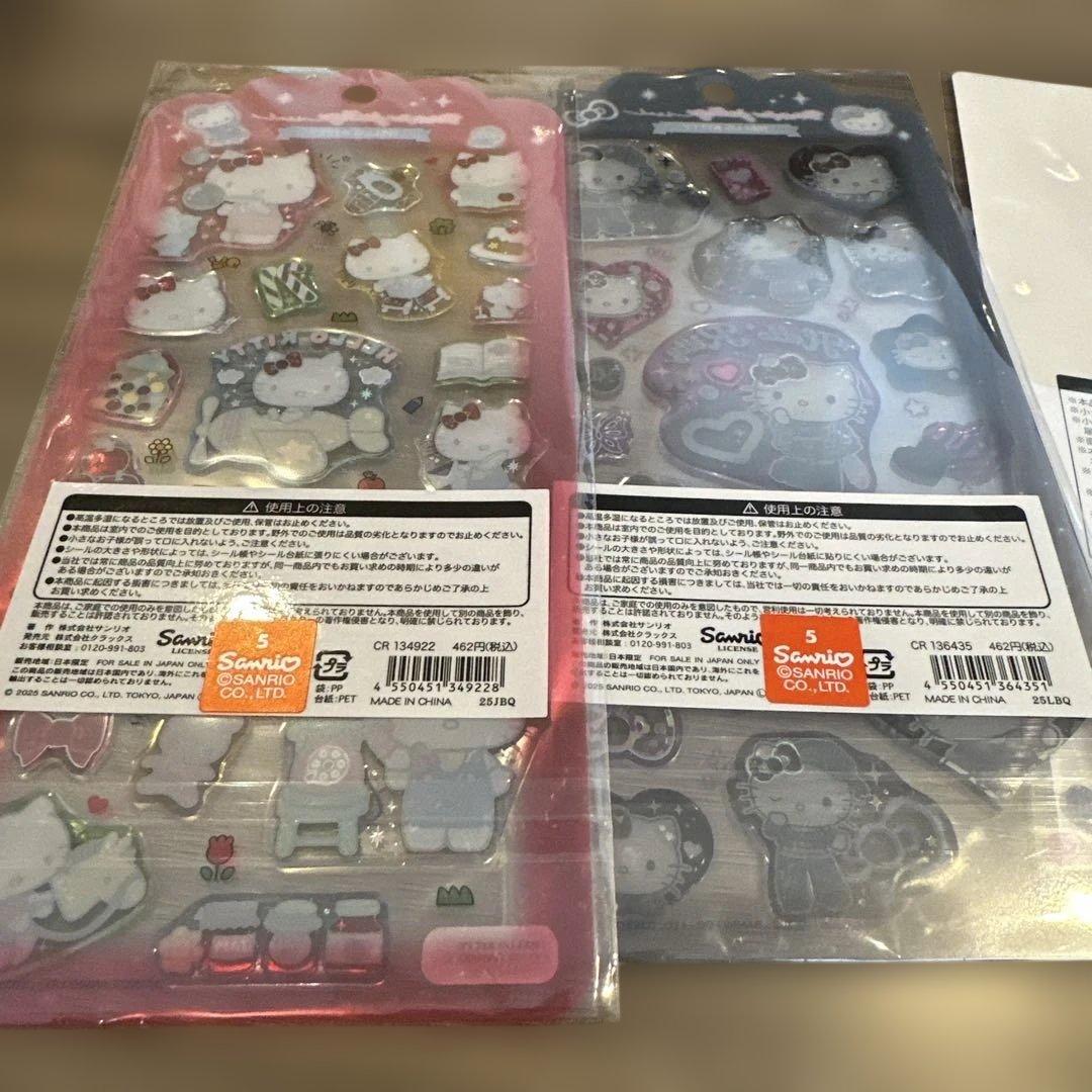 シール　正規品　まとめ売り　大量　ボンボンドロップシールはありません