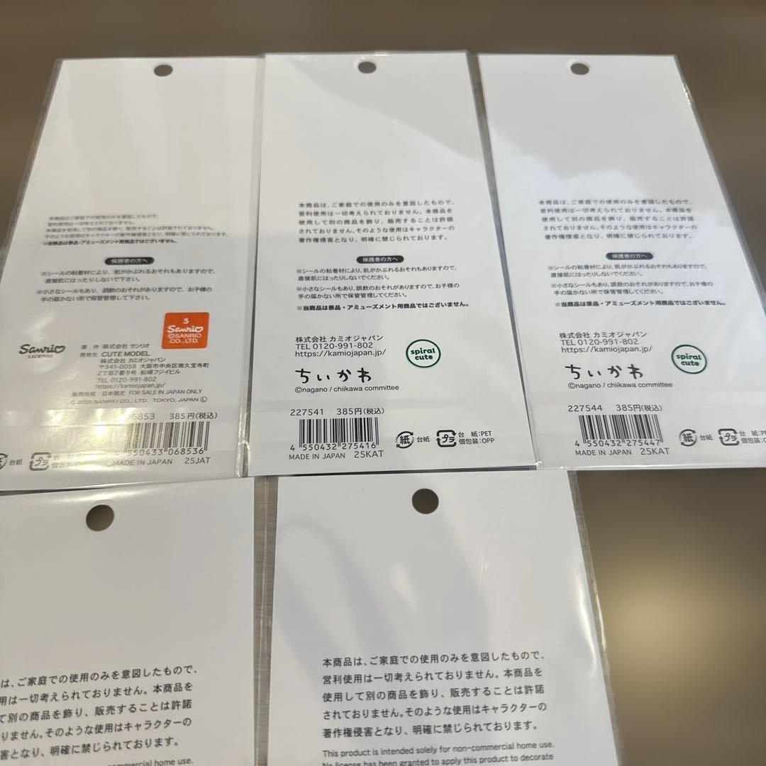 シール　正規品　まとめ売り　大量　ボンボンドロップシールはありません