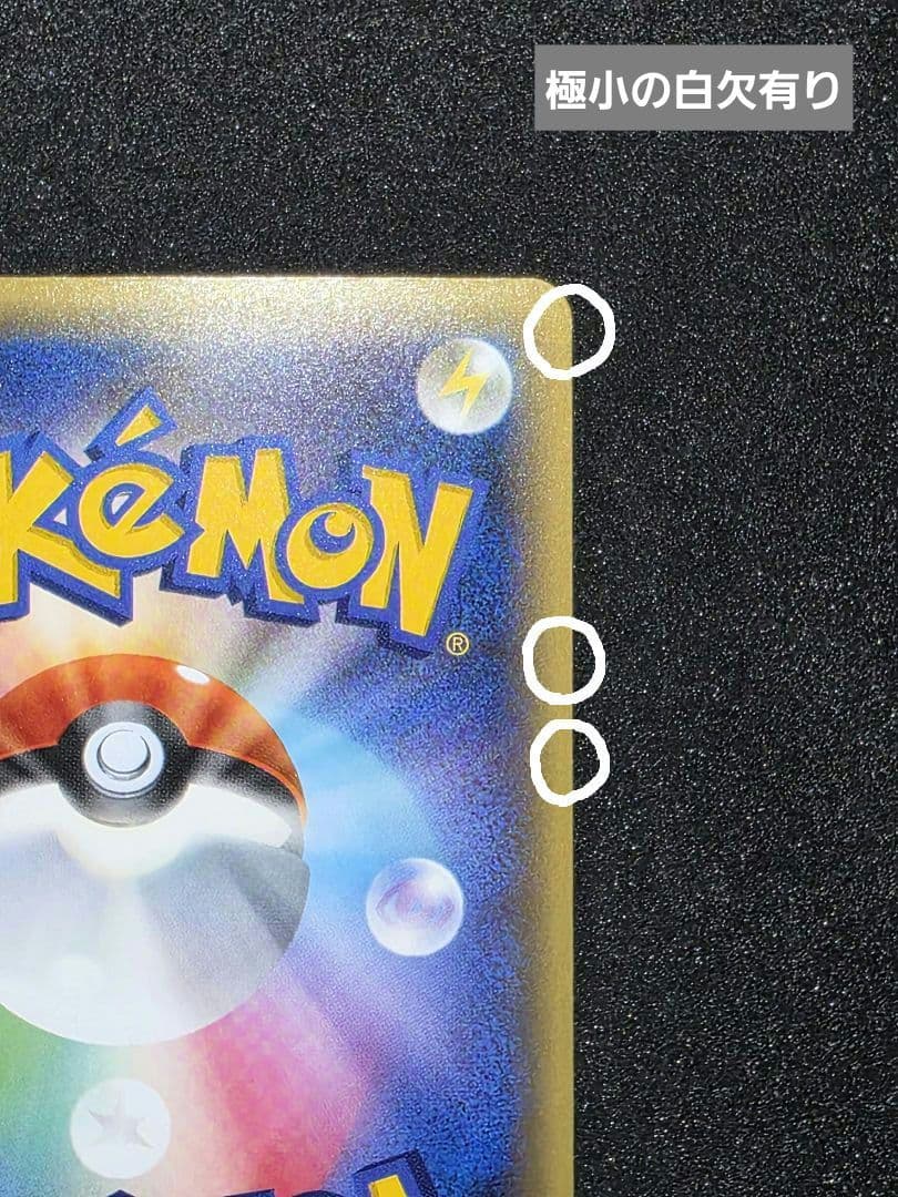 ポケモンカードゲームXY 幻・伝説ドリームキラコレクション セレビィ 1ED